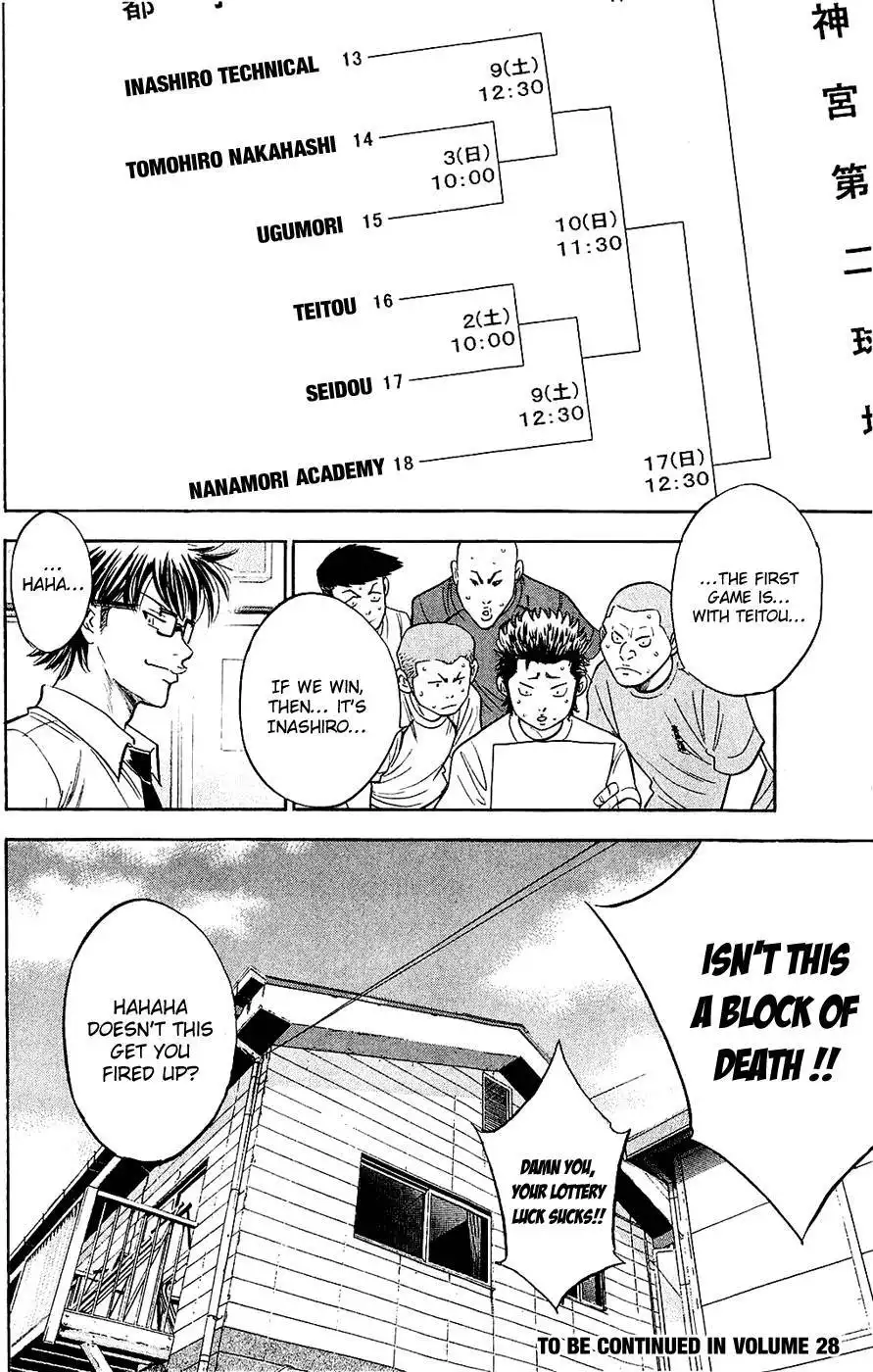 Diamond no Ace Chapter 237 20